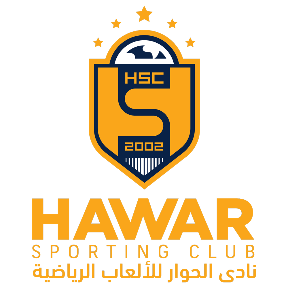 Hawar sporting club  نادي الحوار للألعاب الرياضية