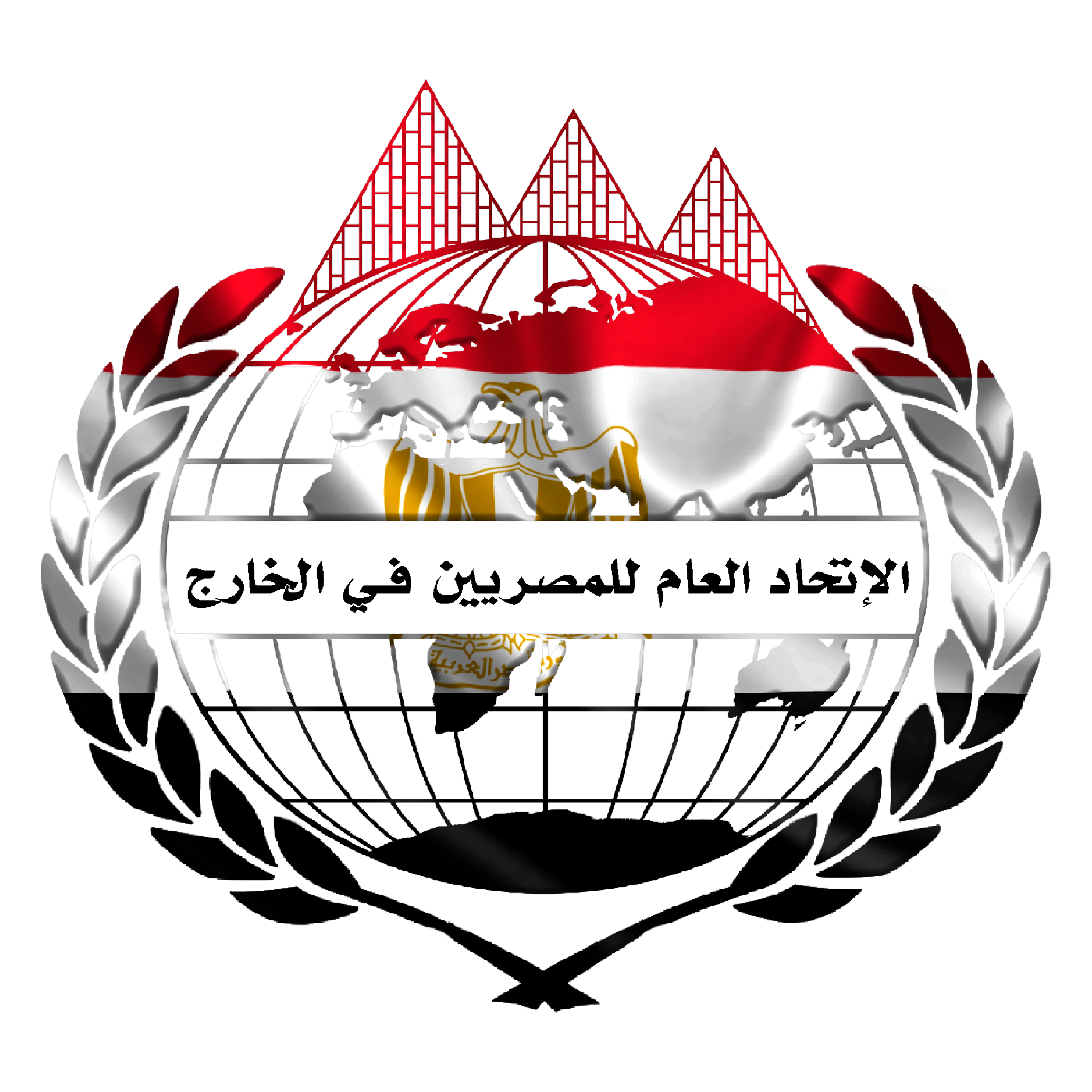 اتحاد العام  المصريين بالخارج